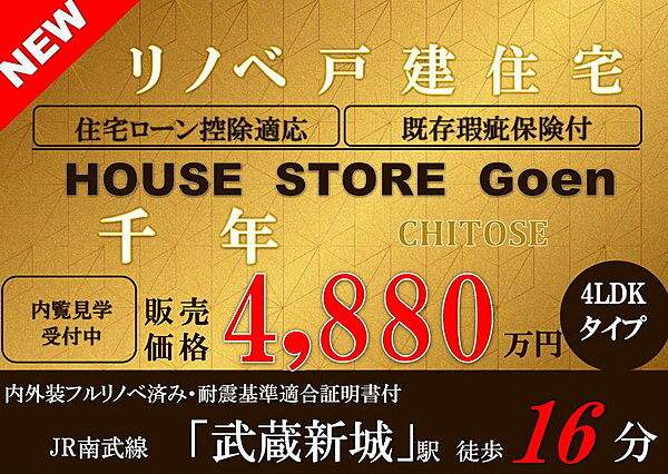 外観：314002805150