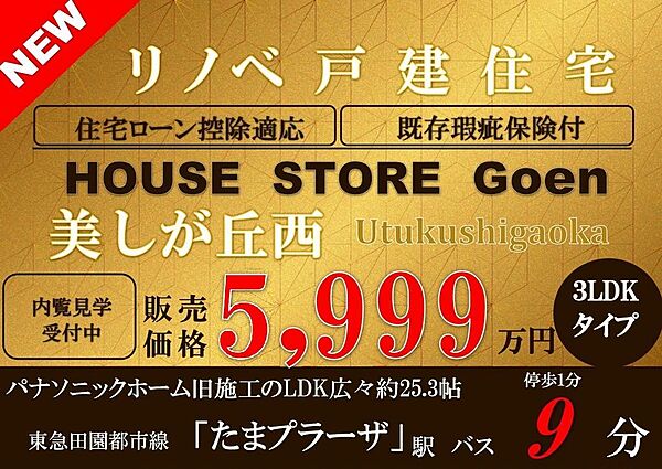 間取り：314002853982