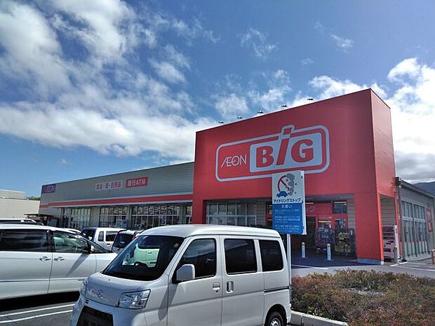 ザ・ビック塩尻広丘店ザ・ビック塩尻広丘店 600m