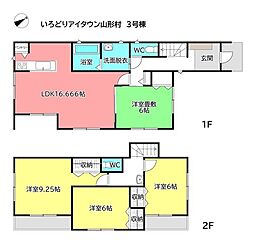 長野県東筑摩郡山形村