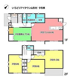 長野県東筑摩郡山形村