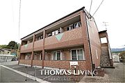 新飯塚駅より徒歩51分 2階 築20年3ヶ月の賃貸物件