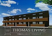 飯塚駅より徒歩55分 新築 2階建の賃貸物件