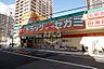 周辺：【ドラッグストア】ドラッグセガミ上本町店まで524ｍ