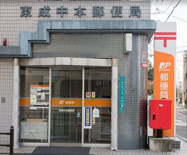 画像28:【郵便局】東成中本郵便局まで473ｍ