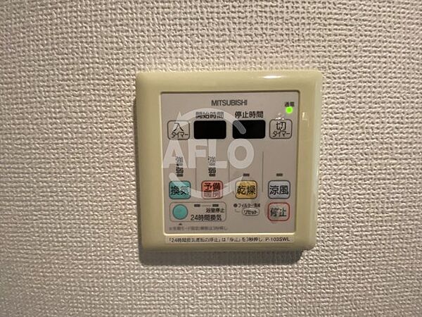 画像19:ロイヤルパークス桃坂　浴室乾燥機