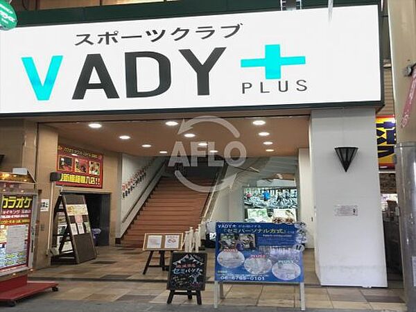 画像28:【ジム】VADY＋玉造店まで1153ｍ