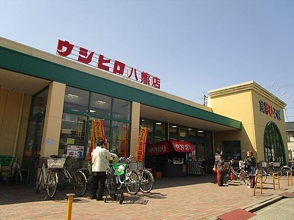 ウシヒロ八熊店【営業時間】定休日：毎週木曜日　八熊店名物「お弁当バイキング」開催中！お好みのおかずをチョイスしてオリジナルお弁当作れます。 850m