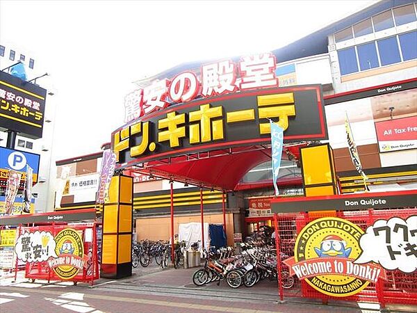 ドン・キホーテ　パウ中川山王店：平日は1円以上のお買い上げで駐車料金2時間無料。　営業時間9：00～翌5：00　定休日なし 1100m