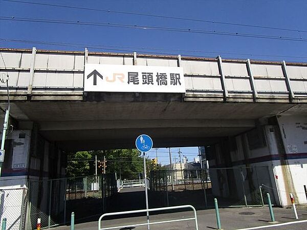 ＪＲ東海道本線　尾頭橋駅普通しか停まりませんが、8時台には10分に1本間隔で停車します。乗車してしまえば3分で名古屋駅へ。 800m