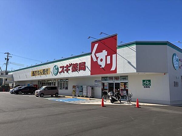 スギ薬局南陽店営業時間9：00～22：00　駐車場73台　処方せん調剤や一般薬・化粧品のカウンセリング販売。お得なキャンペーンやポイントがあります。 660m