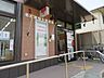 周辺：名古屋稲永郵便局貯金・保険窓口 ：9：00～16：00　郵便窓口：9：00～17：00　ATM ：9：00～17：30　※土曜日は9：00～12：30です。 810m