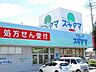 周辺：ドラッグスギヤマ入場店 【ドラッグスギヤマ入場】営業時間10：00～21：00（薬局調剤は日祝休み）駐車場23台完備。薬剤師さんに相談してお薬が買えるので安心です。生活用品から薬や化粧品まで品揃えも…