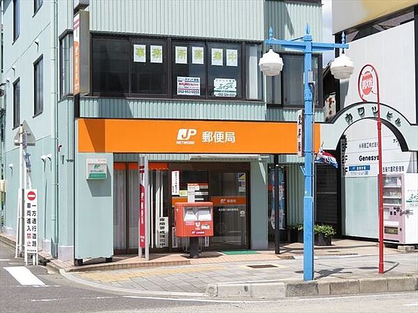 名古屋六番町郵便局一号線沿いです。営業時間は9時からです。取り扱いサービス：郵便窓口・貯金窓口・保険窓口・ATM（ATMのみ土日も利用可能）駐車場あり（1台） 1080m