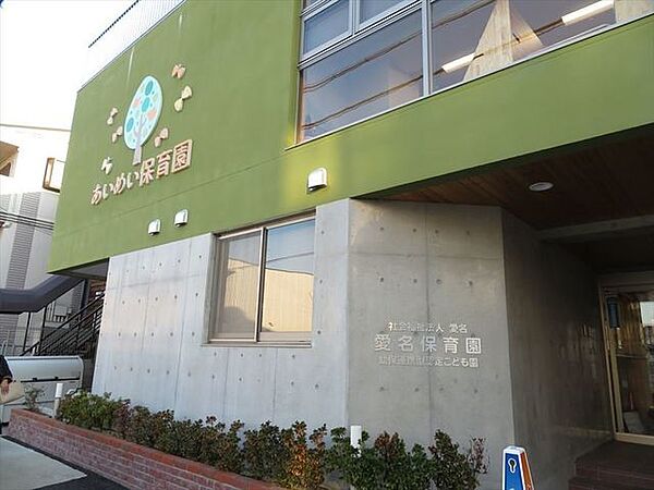 愛名保育園子どもの能力を自然に伸ばしていく保育、教育を行っています。障がい児保育、統合保育も行っています。7月には夏ならではの流しそうめんをして、みんなで楽しんでいます。 300m