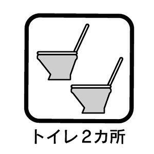 2カ所に省エネ仕様のトイレ！2階から階段を降りなくてもいいので、お部屋からの移動が短縮できます。