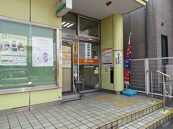 大手郵便局営業時間は郵便局に準じます。郵便、貯金、ATM、保険窓口がございます。休日のATMは土曜日9：00～12：00のみです。駐車場二台あり。 480m