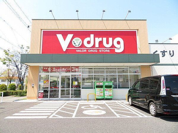 V・ドラッグ宝神店【営業時間：9:00～21:00定休日：なし駐車場：あり最寄り駅：名古屋臨海高速鉄道あおなみ線「稲永駅」から徒歩約17分古紙回収、証明写真機もあります】 760m