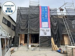 愛知県名古屋市港区名四町