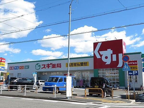スギドラッグ正保店営業時間9：00～22：00（薬局調剤は時間帯が異なります。）医薬品の他に食品やお酒などを販売。お得を実感してもらえる多彩なキャンペーンを実施しています。 650m