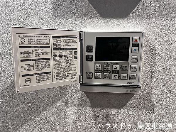 床暖房パネル寒い冬場でも足元からぽかぽか温まれるのが嬉しいですね。