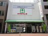 周辺：マツヤデンキ八熊店　【営業時間】10：00〜20：00　【定休日】第2水曜日・第3水曜日 770m
