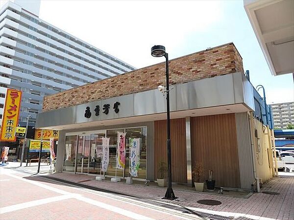 亀屋芳広モール九番店手土産を買うなら亀屋芳広。試食もさせてもらえるのでじっくりお選びいただけます。 410m