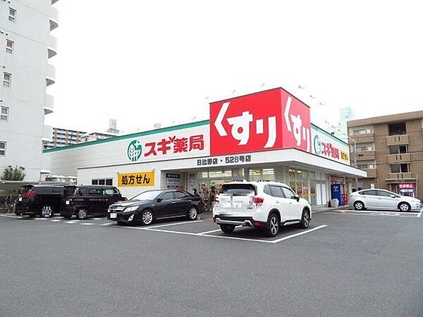 スギ薬局 日比野店営業時間　9：00～22：00　駐車場33台。地下鉄名港線日比野駅2番出口から徒歩約3分。 480m