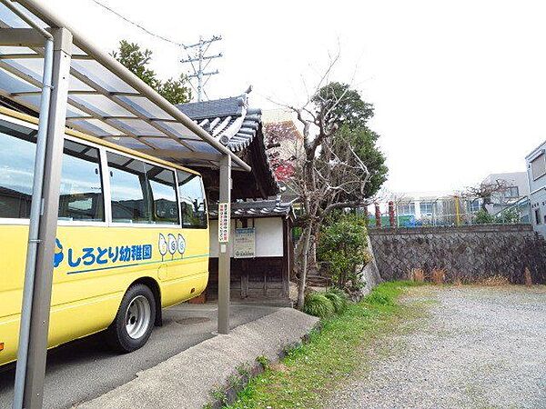 白鳥幼稚園【白鳥幼稚園】笑顔があふれる緑の幼稚園。園庭に、樹齢100年を超えるけやきの木があり、いつも子どもたちを見守っています。子どもたちと同じ目線に立ち、心を通わせる保育を目標としてい 1160m