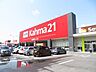 周辺：DCMカーマ21熱田店【DCMカーマ21熱田店】営業時間　10：00～20：00アオキスーパー熱田店、セリア、あかのれんと同じ敷地にあり、駐車場も広いので、お買い物に便利です。 510m