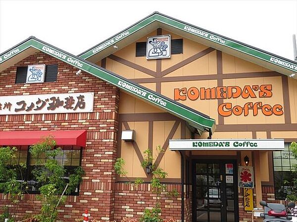 コメダ珈琲港栄店モーニングでおなじみのコメダ珈琲。名物はシロノワール♪23時まで営業しています。 500m