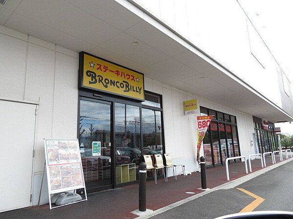 ブロンコビリー熱田千年店イオンタウン熱田千年にあるブロンコビリー。鮮度のよいサラダバーやジェラートバーなどがあります。お子様メニューもあるので、ご家族そろって楽しくお食事が出来ますね。 650m