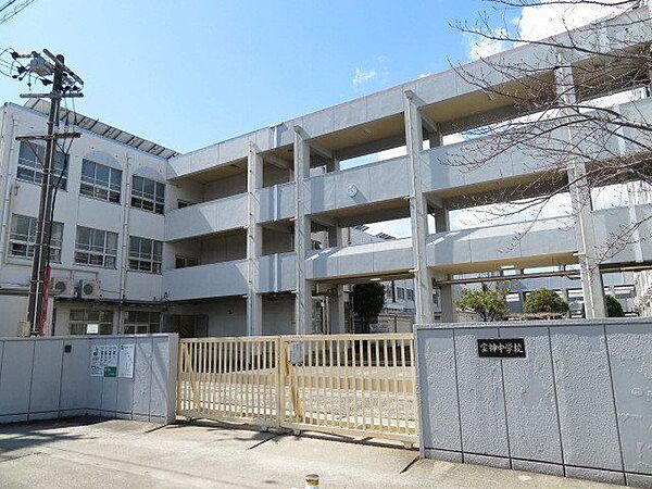 【名古屋市立宝神中学校】教育目標：「建学の精神～ともに手を携え、明るくひたむきに生き、未来を開く～」学校施設には、体育館や格技場、プール、ランチルームなどがあります。 400m
