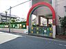 周辺：港北幼稚園　園長・職員がひとつになって心の通った温かい指導を心がけてます。広い運動場、地震対策をした冷房完備の教室で毎日楽しく生活できる幼稚園です。 580m