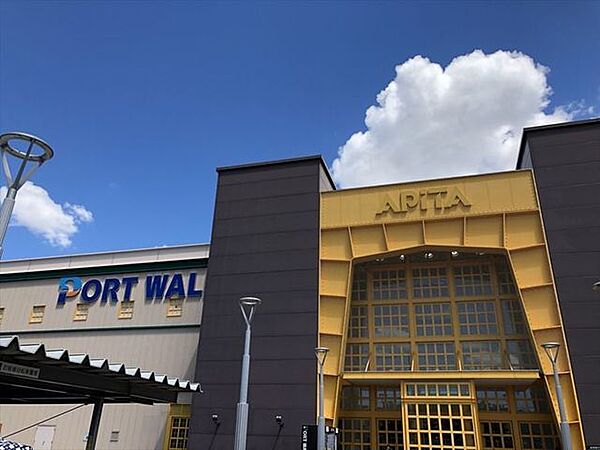 アピタポートウォークみなと店営業時間9：30～21：00（一部専門店・レストランは営業時間が異なります）スーパーから飲食店、雑貨までたくさんの店舗が入っています。ATMコーナーもあります。 2260m