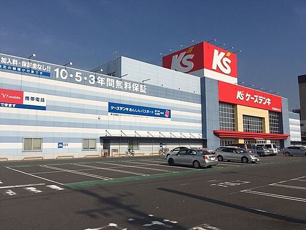 ケーズデンキ名古屋みなと店ケーズデンキ名古屋みなと店【営業時間】月～日10：00～21：00 410m