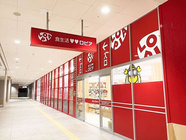 ロピア 名古屋みなと店【営業時間】10:00-21:00ロピアは「食生活・ロピア」をモットーにロープライスのユートピアを作ることを目標に生まれた会社です。 1120m