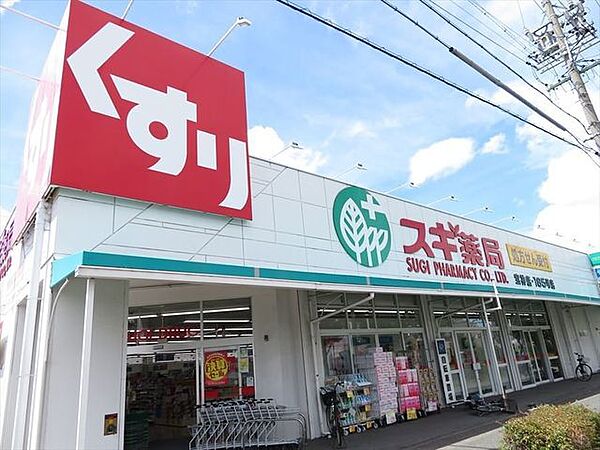 スギドラッグ宝神店 スギ薬局宝神店【スギ薬局宝神店】営業時間9：00～22：00（薬局調剤は時間帯が異なります。）医薬品の他に食品やお酒などを販売。お得を実感してもらえる多彩なキャンペーンを実施して…