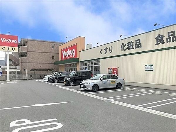 Vドラッグ熱田六番店　営業時間9：00～21：00◆電話番号 052-228-0802◆FAX番号 052-228-0803 280m