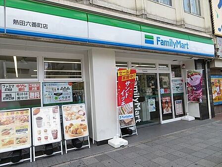 ファミリーマート熱田六番町店【ファミリーマート熱田六番町店】スローガンは「Fun＆Fresh」。驚きやワクワク感を与えるべく、商品改革に取り組んでいる。（電子マネー利用可　ＡＴＭあり　ネット通販あ…
