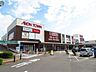 周辺：イオンタウン熱田千年夜22時まで（薬の販売は21時まで）営業しています。同施設内にはドラッグストアや100円均一、フィットネスジムが入っています。駐車場も広いのでゆとりをもって停めれます。 920m