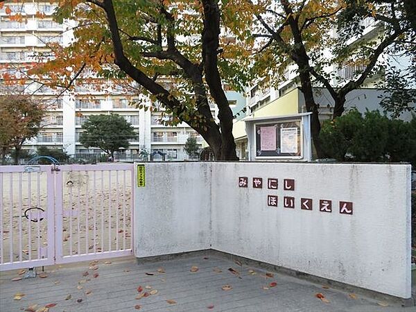 宮西保育園園庭がとても広く子供たちがのびのび遊べる保育園です。野菜を育てたり、食育にも力を入れています。運動会や夏祭りなど行事も楽しく力を入れて取り組んでいます。 400m