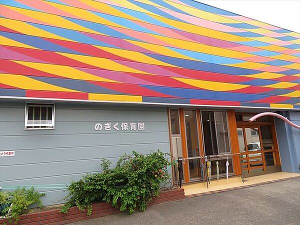 のぎく保育園安全でおいしい手作り給食は無添加や低農薬の食材選びにはじまり、旬や伝統食を取り入れた独自献立。どろんこあそびを通して子どもたちの感性を育みます。 530m