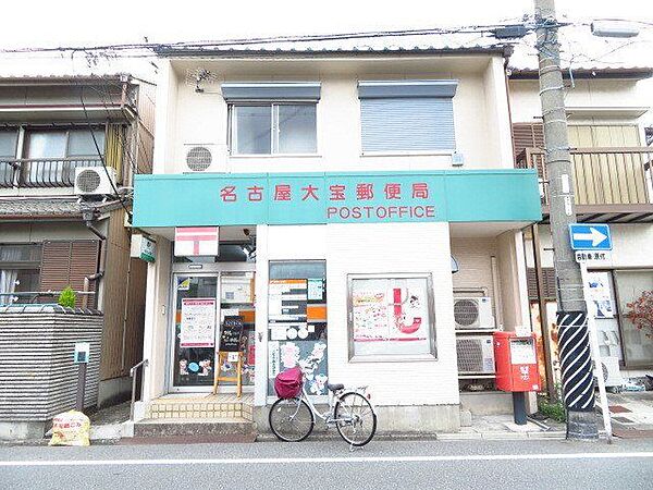 名古屋大宝郵便局【名古屋大宝郵便局】窓口　平日 9:00～17：00、（貯金窓口 9：00～16：00）　ATM　平日 9：00～17：30、土曜 9：00～12：30駐車場　なし 850m