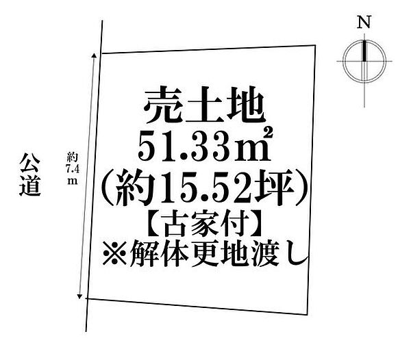区画図：323000543125