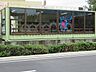 周辺：コインランドリーハイパー品川【コインランドリーハイパー品川】スーパー銭湯みなと花の湯の西側にあります。24時間営業・年中無休です。大型商品もお任せ♪高温乾燥でダニ対策も心配ありません。 190m