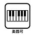 設備：その他設備