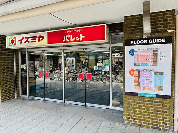 マンションの1階にイズミヤあります♪