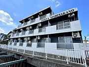 西中野駅より徒歩4分 3階 築38年5ヶ月の賃貸物件