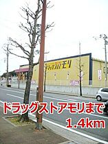 アイヒルズ　ネクストB  ｜ 長崎県大村市武部町（賃貸アパート1LDK・2階・44.97㎡） その16